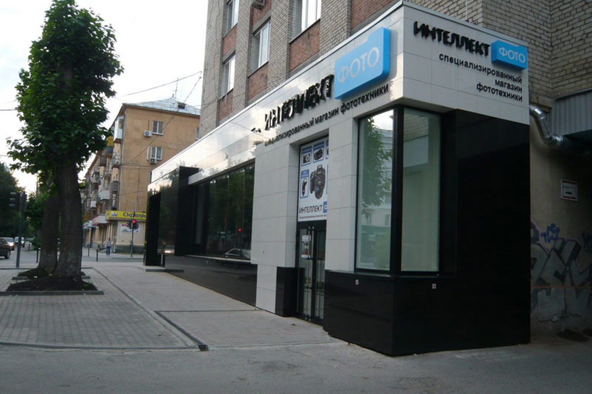 Магазин Мультибренд - 000027_000001939.jpg