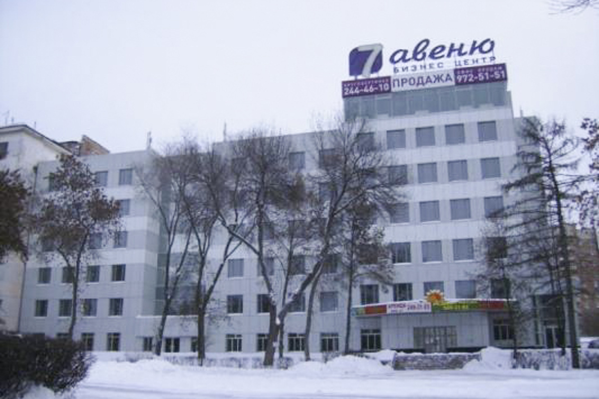 Бизнес-центр «7 Авеню» - 000193_1_54000000000.jpg