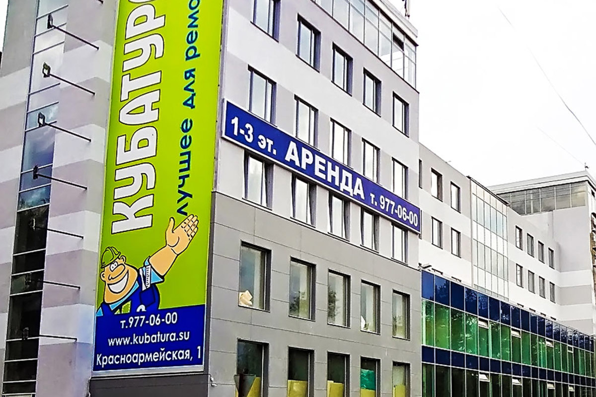 Бизнес-центр «7 Авеню» - 000193_dsh-1.jpg