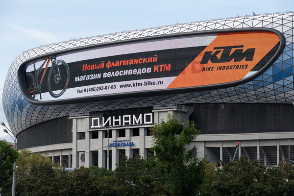 Стадион «Динамо» - DSC1104