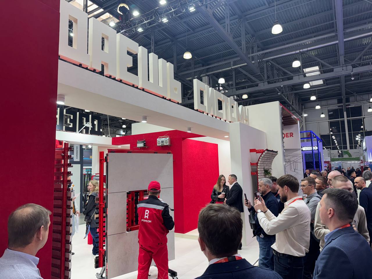 Мастер-класс с MosBuild 2026