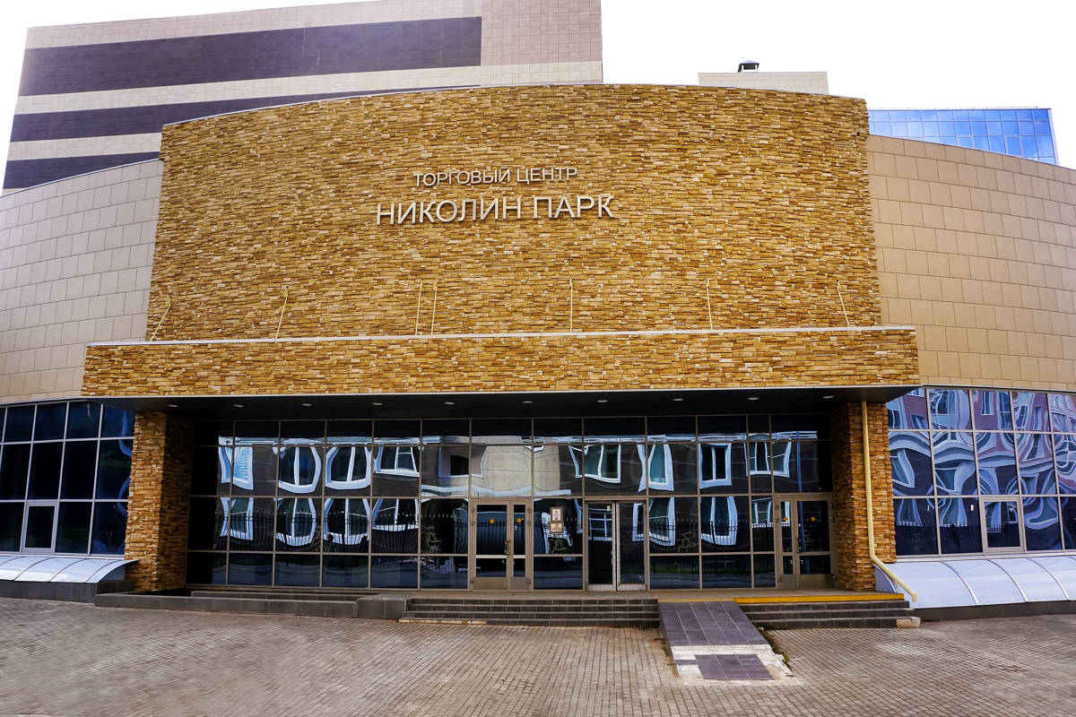 ТЦ «Николин парк» - DSC02721