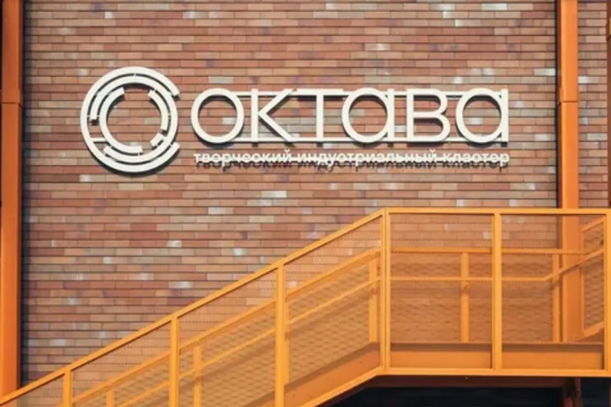 МФЦ «Октава» - Г. Тула, Центральный Пер., 18.Jpeg 7