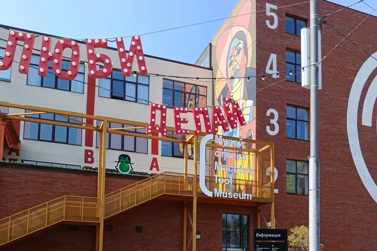 МФЦ «Октава» - Г. Тула, Центральный Пер., 18.Jpeg 3