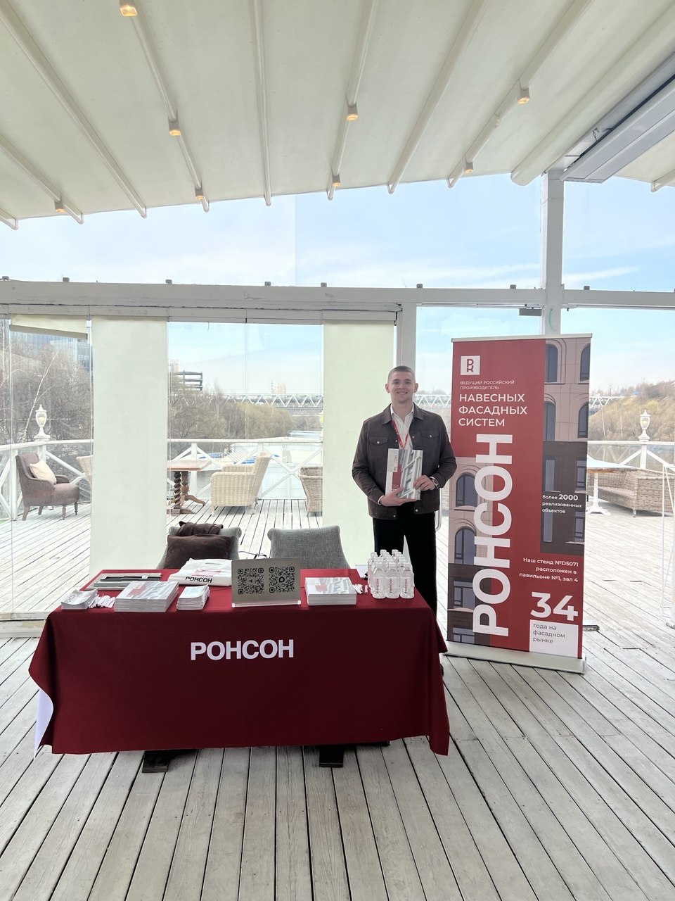 Стартовал Первый Форум Фасадного Союза!